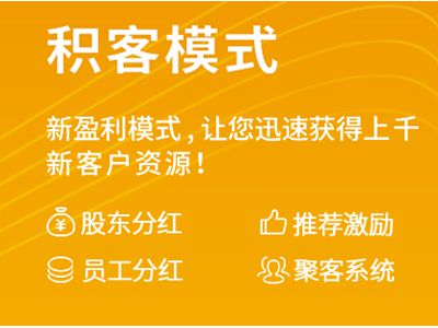 汽车美容店用什么方法可以最快吸引更多的会员顾客