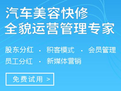 汽修厂管理软件功能及使用价值