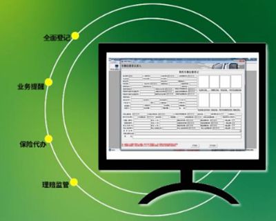 怎么使用汽车美容管理软件做好客户维护工作