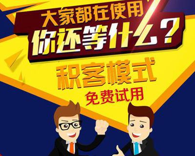 汽车会员管理系统积客券与优惠券的区别