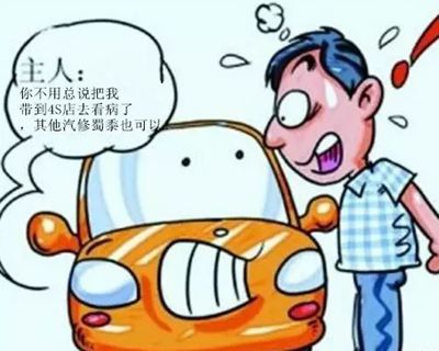 汽修企业如何做好新老顾客维修档案管理