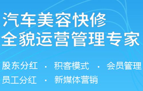 使用汽车会员管理系统对门店的发展有什么帮助