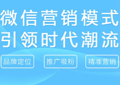 汽车微信会员管理系统能提供哪些解决方案