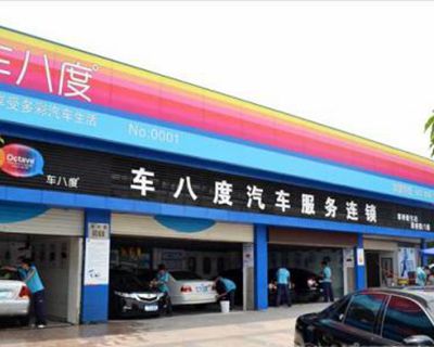 汽车美容店如何通过品牌营销做好会员管理