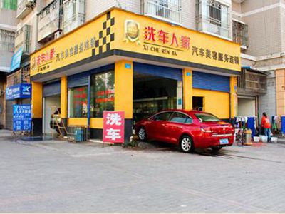 新开洗车店怎么吸引顾客到店消费