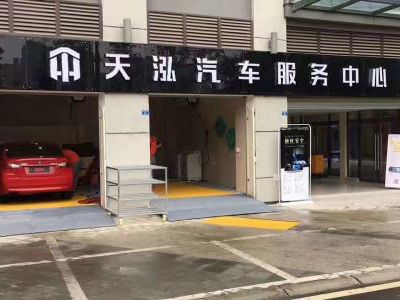 会员管理软件给汽车美容店带来全面管理解决方案