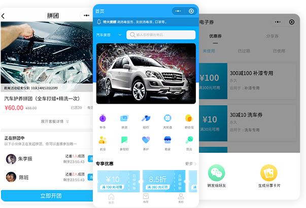 汽车美容连锁管理软件有哪些引流拓客方案？